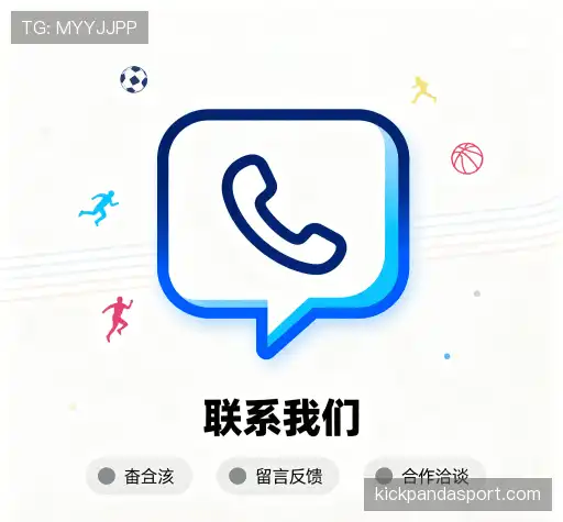 找到熊猫体育app